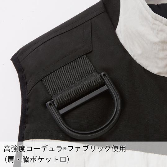 作業服 自重堂 防寒着 防寒ベスト 78040 フルハーネス対応 Z-DRAGON CORDURA メンズ レディース S-5L | Z-DRAGON | 13