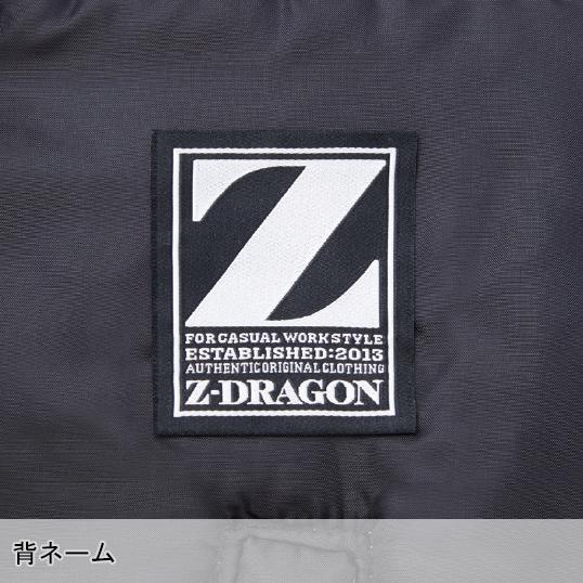 作業服 自重堂 防寒着 防寒ベスト 78040 フルハーネス対応 Z-DRAGON CORDURA メンズ レディース S-5L | Z-DRAGON | 07
