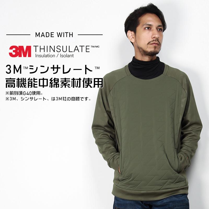 作業服 防寒着 自重堂 78060 プルオーバー 長袖 Z-DRAGON ストレッチ スウェット 男女兼用 秋冬用 SS-5L | 自重堂 | 02