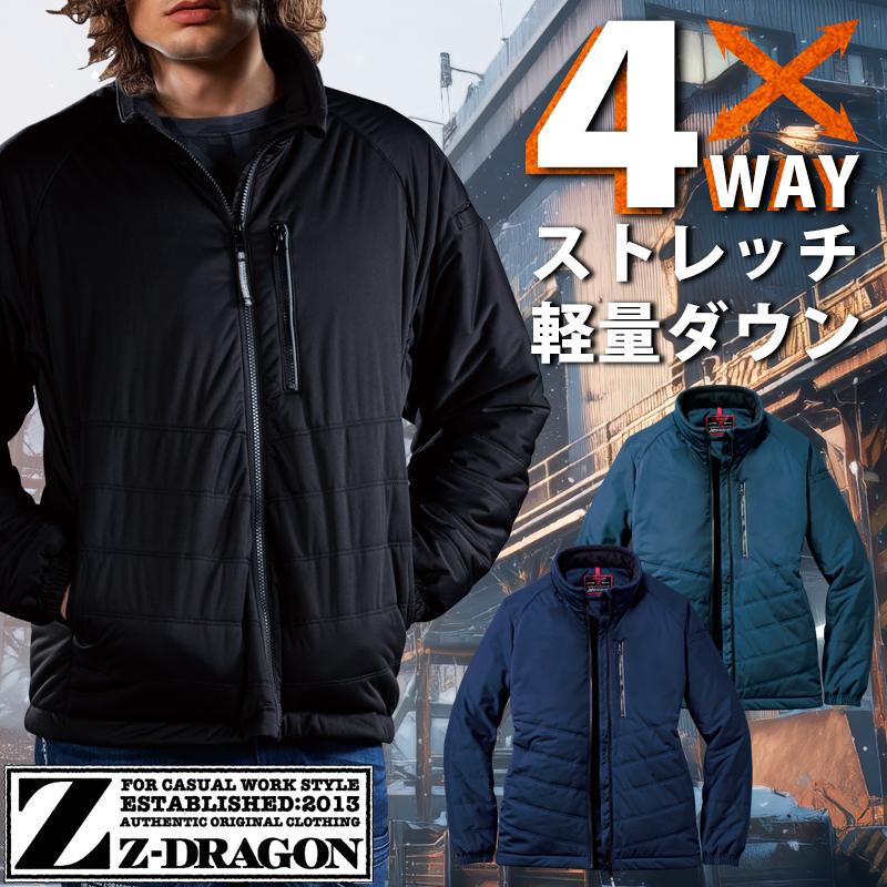 防寒着 作業服 作業着 自重堂 Z-DRAGON ジャンパー 78070 軽防寒 男女兼用 S-5L【2025秋冬新作】 | Z-DRAGON