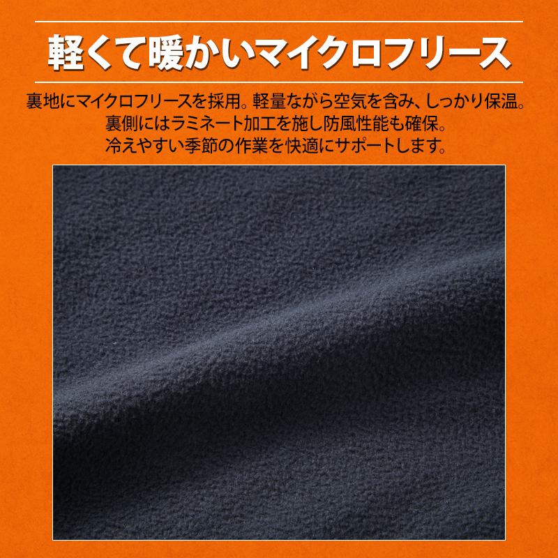 防寒着 作業服 作業着 自重堂 Z-DRAGON ジャンパー 78070 軽防寒 男女兼用 S-5L【2025秋冬新作】 | Z-DRAGON | 04