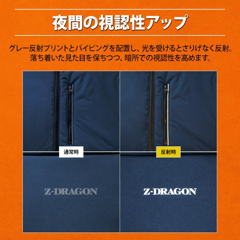 防寒着 作業服 作業着 自重堂 Z-DRAGON ジャンパー 78070 軽防寒 男女兼用 S-5L【2025秋冬新作】 | Z-DRAGON | 05