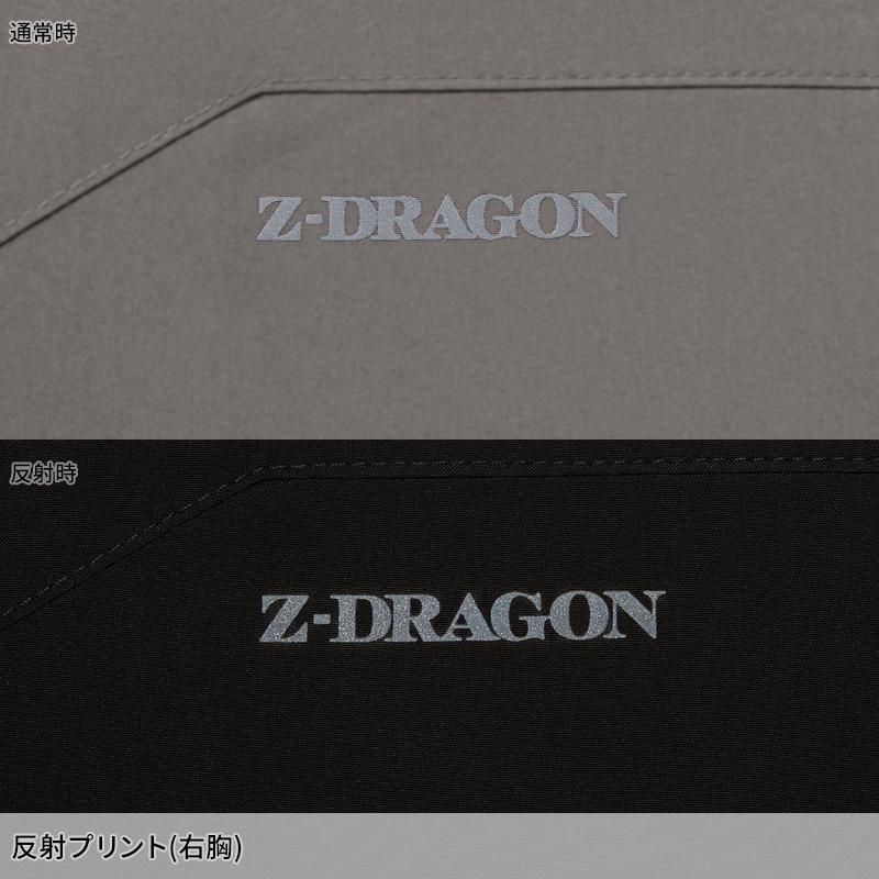 【2026秋冬新作】 Z-DRAGON 軽防寒ジャンパー 防寒着 男女兼用 78080 自重堂 作業服 作業着 S-5L | Z-DRAGON | 13