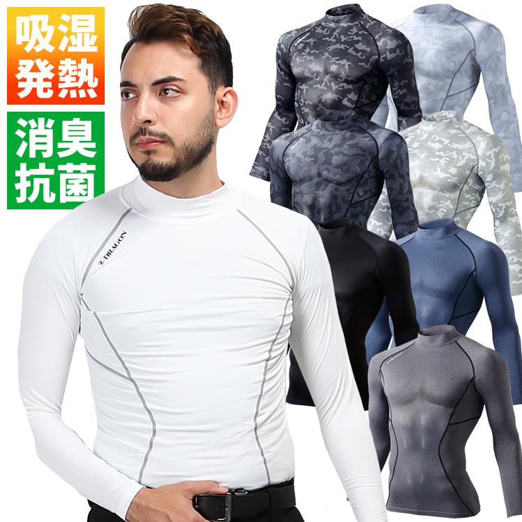 作業服 作業着 かっこいい おしゃれ ハイネックロングスリーブ コンプレッションインナー 自重堂z Dragon Jichodo Z Dragon 作業服 鳶服 安全靴のサンワーク 通販 Paypayモール