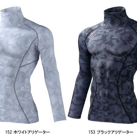 自重堂 作業服 インナー 冬 長袖コンプレッション 自重堂 作業服 インナー 冬 長袖コンプレッション
