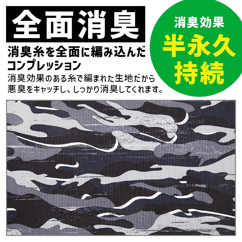 作業服 自重堂 長袖コンプレッション ハイネック 78124 Z-DRAGON 吸湿発熱 吸汗速乾 消臭 秋冬用 SS-EL | 自重堂 | 11