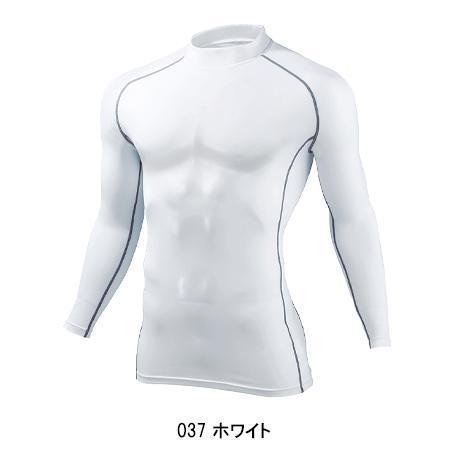 作業服 自重堂 長袖コンプレッション ハイネック 78124 Z-DRAGON 吸湿発熱 吸汗速乾 消臭 秋冬用 SS-EL | 自重堂 | 02