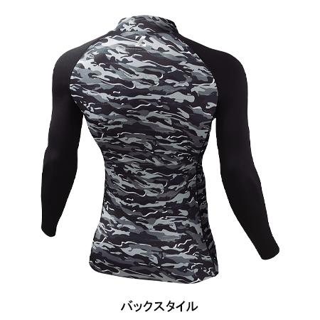 作業服 自重堂 長袖コンプレッション ハイネック 78124 Z-DRAGON 吸湿発熱 吸汗速乾 消臭 秋冬用 SS-EL | 自重堂 | 08