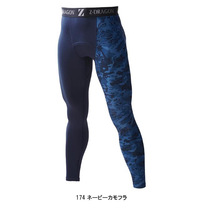 作業服 アンダーパンツ 自重堂 Z-DRAGON 78131 裏起毛 消臭抗菌 吸湿発熱 吸汗速乾 作業着 SS-EL（メール便対象商品） | 自重堂 | 03