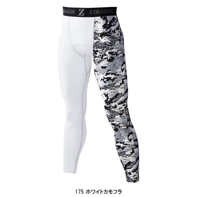 作業服 アンダーパンツ 自重堂 Z-DRAGON 78131 裏起毛 消臭抗菌 吸湿発熱 吸汗速乾 作業着 SS-EL（メール便対象商品） | 自重堂 | 04