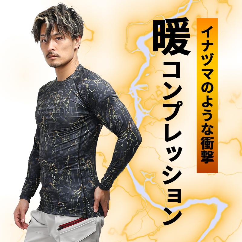 とらうしさま専用 Amazon | [Y's factory] 和柄 トランクス メンズ 下着 2枚 3枚 4