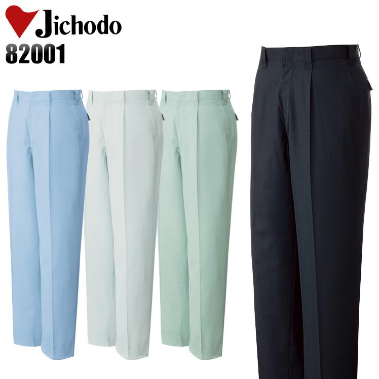 作業服 自重堂 作業ズボン スラックス ワンタック 82001 帯電防止 エコマーク認定 秋冬用 メンズ W70-120 | 自重堂