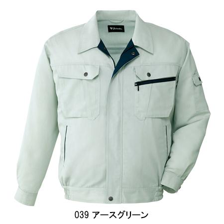 作業服 自重堂 長袖ブルゾン ジャンパー 82200 帯電防止 抗菌防臭 ウォームビズ 秋冬用 メンズ S-5L | 自重堂 | 04