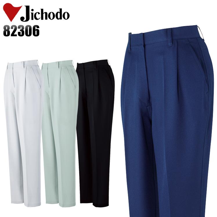 作業服 自重堂 作業ズボン スラックス ワンタッック 女性用 82306 秋冬用 レディース | 自重堂