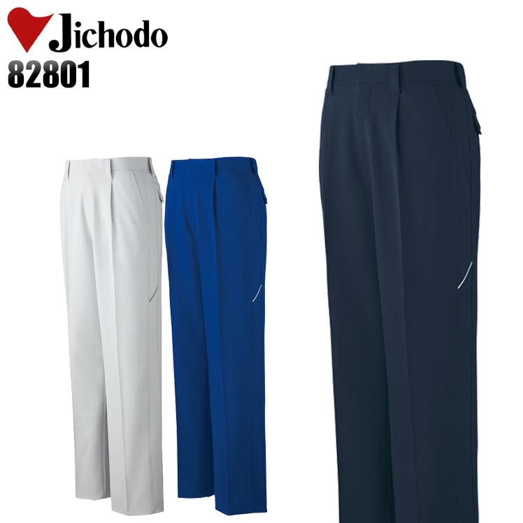 作業服 自重堂 作業ズボン ワンタックパンツ 82801 帯電防止 消臭 抗菌 防汚加工 秋冬用 メンズ W70-120 | 自重堂
