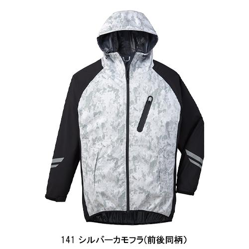 作業服・作業用品 レインジャケット 自重堂Jichodo 83000 | 自重堂 | 06