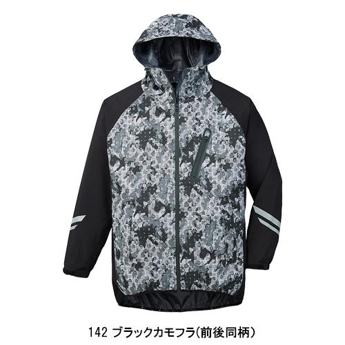 作業服・作業用品 レインジャケット 自重堂Jichodo 83000 | 自重堂 | 07