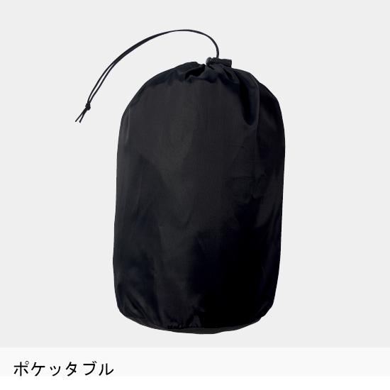 作業服 作業用品 通学通勤 自転車 アウトドア レインスーツ レインウェア 合羽雨具 カッパ上下セット自重堂 Jichodo 83007 | 自重堂 | 17