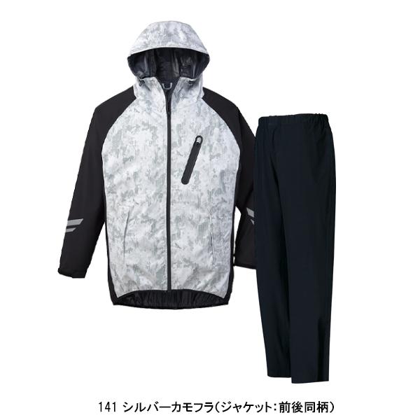 作業服 作業用品 通学通勤 自転車 アウトドア レインスーツ レインウェア 合羽雨具 カッパ上下セット自重堂 Jichodo 83007 | 自重堂 | 06