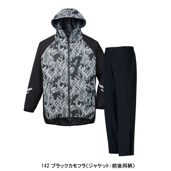 作業服 作業用品 通学通勤 自転車 アウトドア レインスーツ レインウェア 合羽雨具 カッパ上下セット自重堂 Jichodo 83007 | 自重堂 | 07