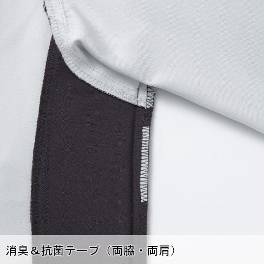 作業服 自重堂 長袖ジャンパー ブルゾン 83100 帯電防止 消臭 抗菌 防汚加工 秋冬用 メンズ レディース SS-5L | 自重堂 | 12