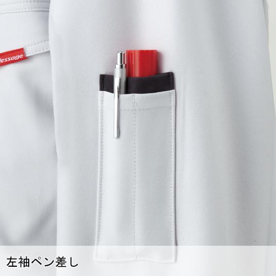 作業服 自重堂 長袖ジャンパー ブルゾン 83100 帯電防止 消臭 抗菌 防汚加工 秋冬用 メンズ レディース SS-5L | 自重堂 | 13