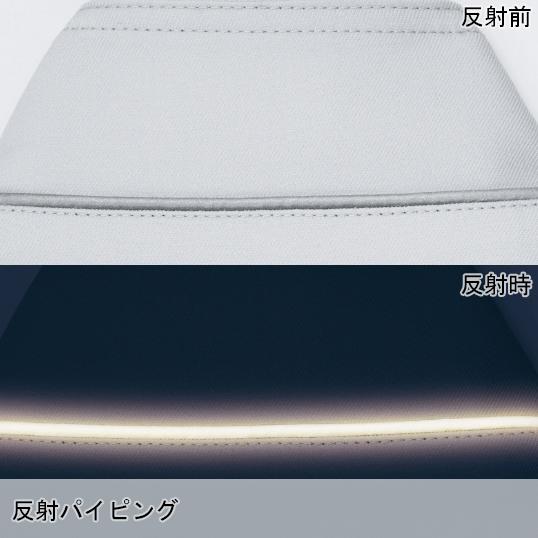 作業服 自重堂 長袖ジャンパー ブルゾン 83100 帯電防止 消臭 抗菌 防汚加工 秋冬用 メンズ レディース SS-5L | 自重堂 | 14