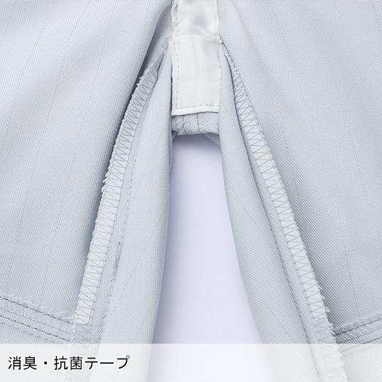 作業服 自重堂 作業ズボン カーゴパンツ ノータック 83702 秋冬用 メンズ | 自重堂 | 08