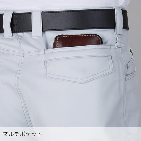 作業服 自重堂 作業ズボン カーゴパンツ ノータック 83702 秋冬用 メンズ | 自重堂 | 09