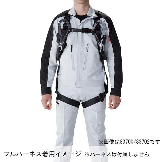 作業服 自重堂 作業ズボン レディースパンツ 83706 秋冬用 女性用 | 自重堂 | 11