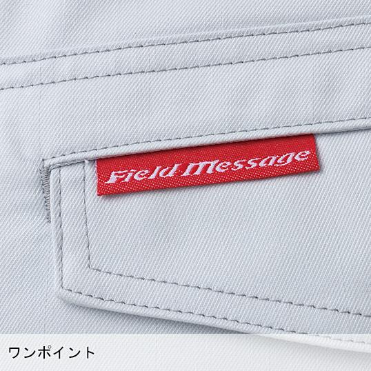 作業服 自重堂 作業ズボン カーゴパンツ 女性用 83716 秋冬用 レディース | 自重堂 | 10