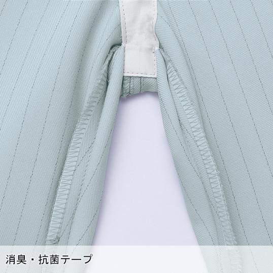 作業服 自重堂 作業ズボン ノータックパンツ 83801 秋冬用 | 自重堂 | 06