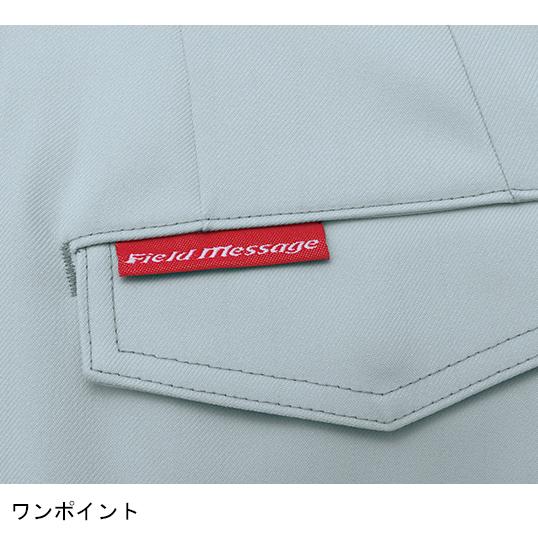 作業服 自重堂 作業ズボン カーゴパンツ ノータック 83802 帯電防止 ストレッチ 消臭 抗菌 エコマーク認定 秋冬用 メンズ W70-120 | 自重堂 | 07