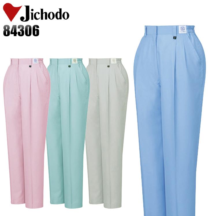 作業服 春夏用 作業着 レディース ツータック スラックス 自重堂Jichodo84306 | 自重堂