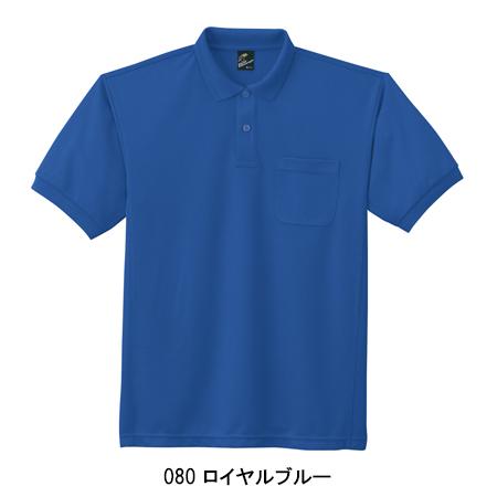 自重堂 作業服 半袖ポロシャツ Jichodo 84984 : 作業服・鳶服・安全靴