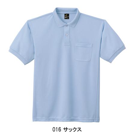 自重堂 作業服 半袖ポロシャツ Jichodo 84984 : 作業服・鳶服・安全靴