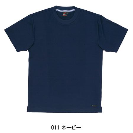 作業服 春夏 秋冬兼用 オールシーズン  半袖Tシャツ 自重堂 Jichodo 85234 | 自重堂 | 02