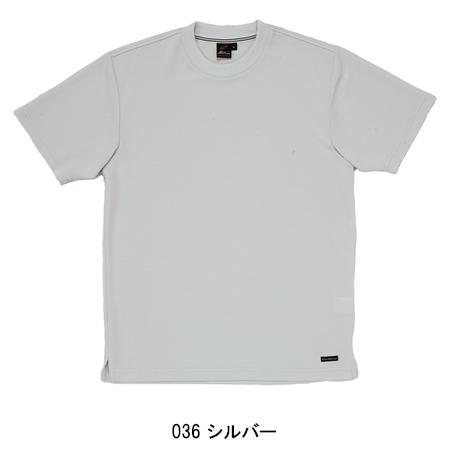 作業服 春夏 秋冬兼用 オールシーズン  半袖Tシャツ 自重堂 Jichodo 85234 | 自重堂 | 03