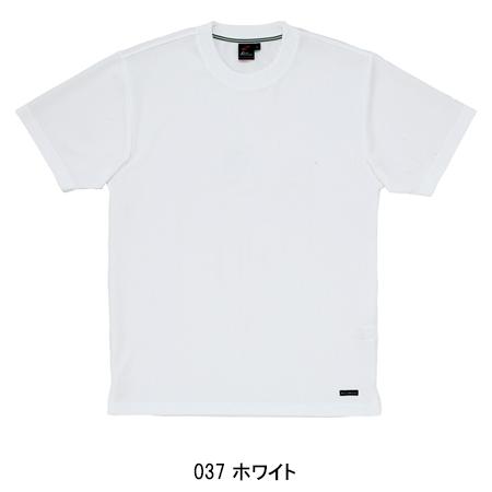 作業服 春夏 秋冬兼用 オールシーズン  半袖Tシャツ 自重堂 Jichodo 85234 | 自重堂 | 04