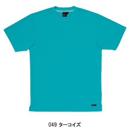 作業服 春夏 秋冬兼用 オールシーズン  半袖Tシャツ 自重堂 Jichodo 85234 | 自重堂 | 06