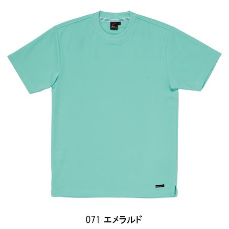 作業服 春夏 秋冬兼用 オールシーズン  半袖Tシャツ 自重堂 Jichodo 85234 | 自重堂 | 07