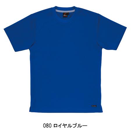 作業服 春夏 秋冬兼用 オールシーズン  半袖Tシャツ 自重堂 Jichodo 85234 | 自重堂 | 08