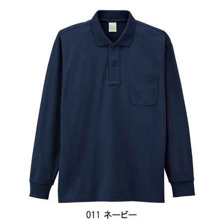 作業服 作業着 ポロシャツ 長袖 通年 自重堂 Jichodo 85244 | 自重堂 | 03