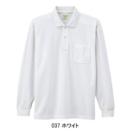 作業服 作業着 ポロシャツ 長袖 通年 自重堂 Jichodo 85244 | 自重堂 | 05