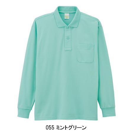 作業服 作業着 ポロシャツ 長袖 通年 自重堂 Jichodo 85244 | 自重堂 | 07