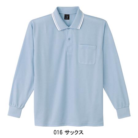 作業服 作業着 ポロシャツ 長袖 通年 自重堂 Jichodo 85264 | 自重堂 | 02