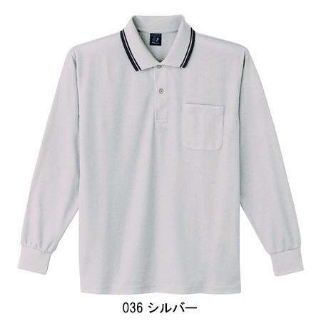 作業服 作業着 ポロシャツ 長袖 通年 自重堂 Jichodo 85264 | 自重堂 | 03