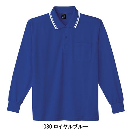 作業服 作業着 ポロシャツ 長袖 通年 自重堂 Jichodo 85264 | 自重堂 | 07