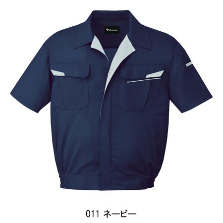 作業服 春夏用 作業着 半袖ブルゾン 自重堂Jichodo85610 | 自重堂 | 02