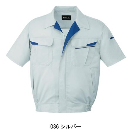 作業服 春夏用 作業着 半袖ブルゾン 自重堂Jichodo85610 | 自重堂 | 03